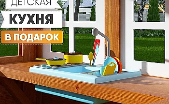 Детская площадка IgraGrad Клубный домик